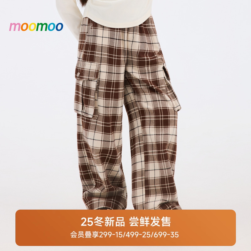 moomoo童装儿童棕色格子长裤