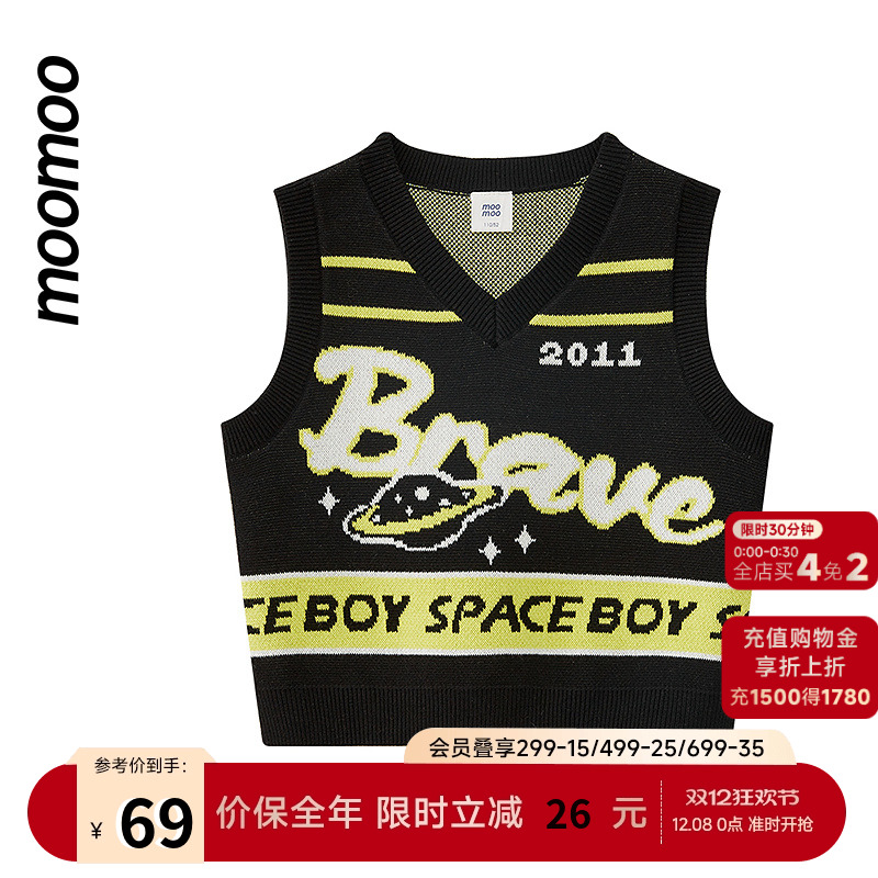 男童背心moomoo针织衫