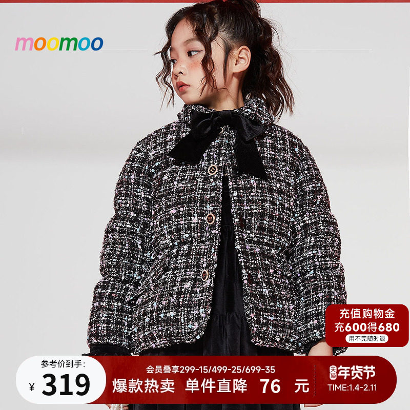 moomoo童装女童精致短款羽绒服小香风花纱鸭绒宽松蝴蝶领结外套冬,童装/婴儿装/亲子装,羽绒服,淘宝优惠券,粉丝福利购,淘宝优惠卷