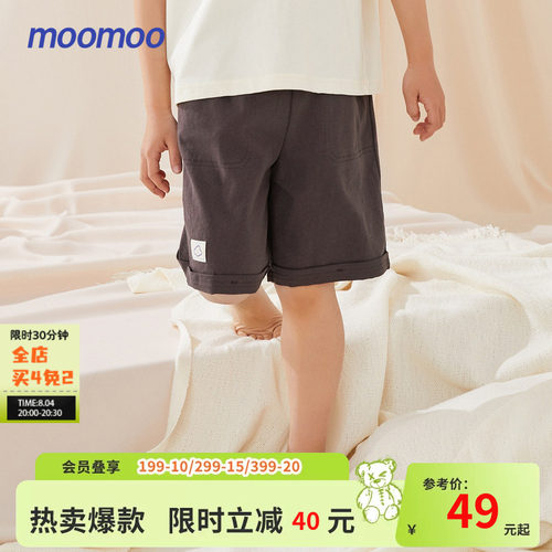 MOOMOO宽松舒适休闲裤