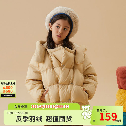 短款连帽弹力保暖双排扣羽绒服