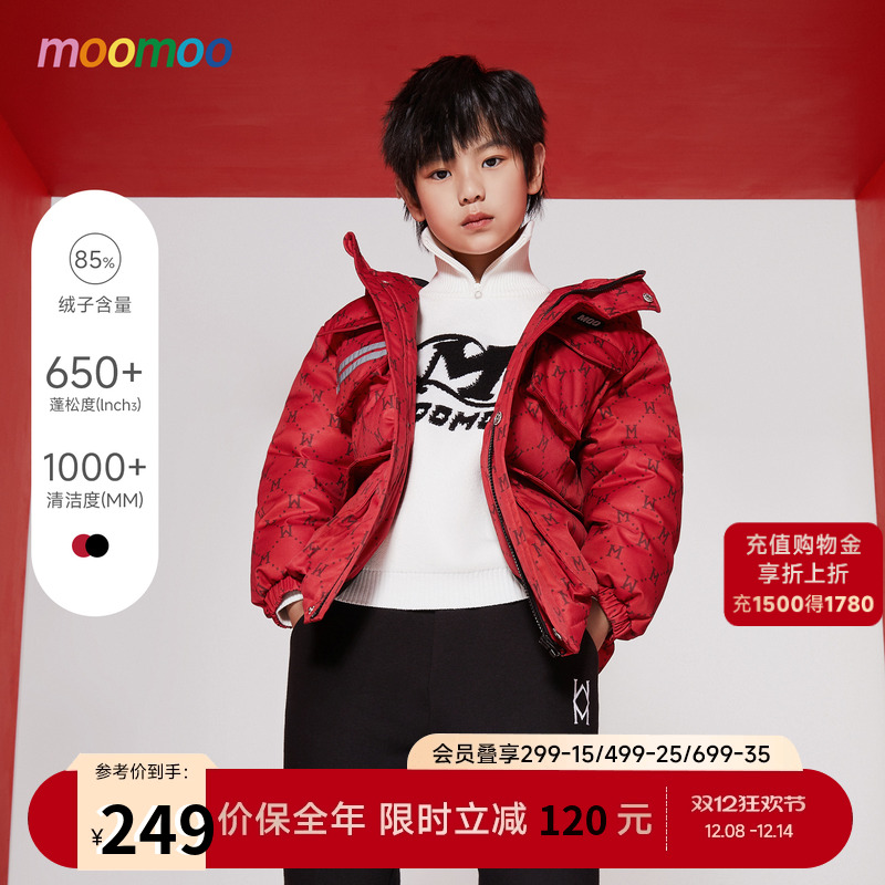 Moomoo男童新年贺岁羽绒服