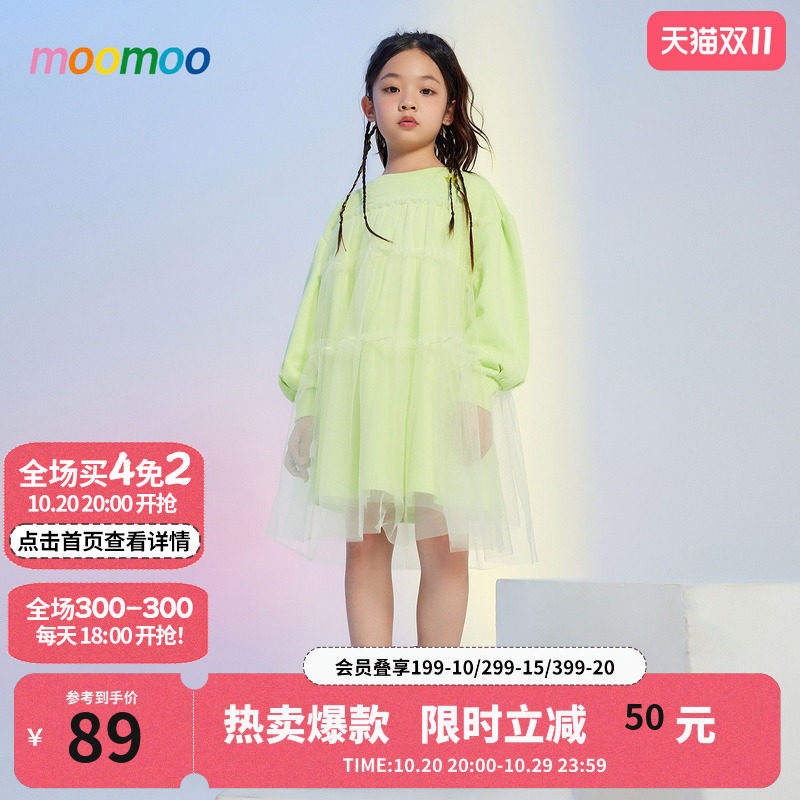 美特斯邦威童装女童连衣裙春季新款儿童针织网纱甜美粉色连衣裙子