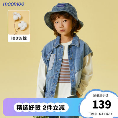 moomoo童装男童拼接廓形牛仔马甲23春秋新款儿童全棉马甲亲肤舒适