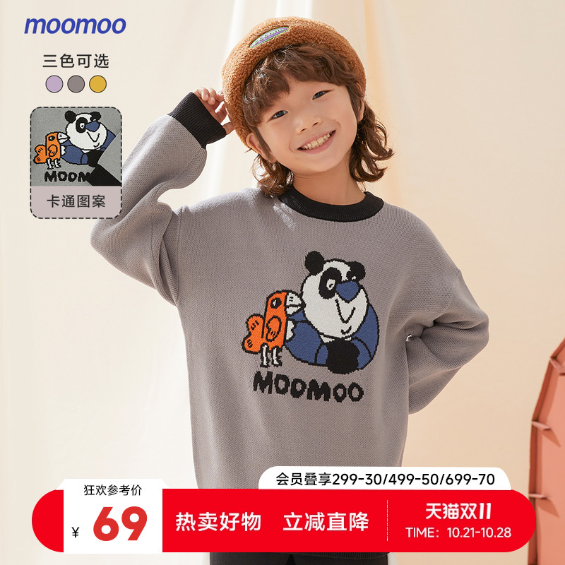 moomoo毛织秋冬新款卡通风套头衫