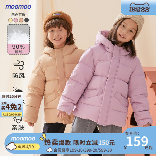 moomoo童装休闲羽绒服秋冬保暖