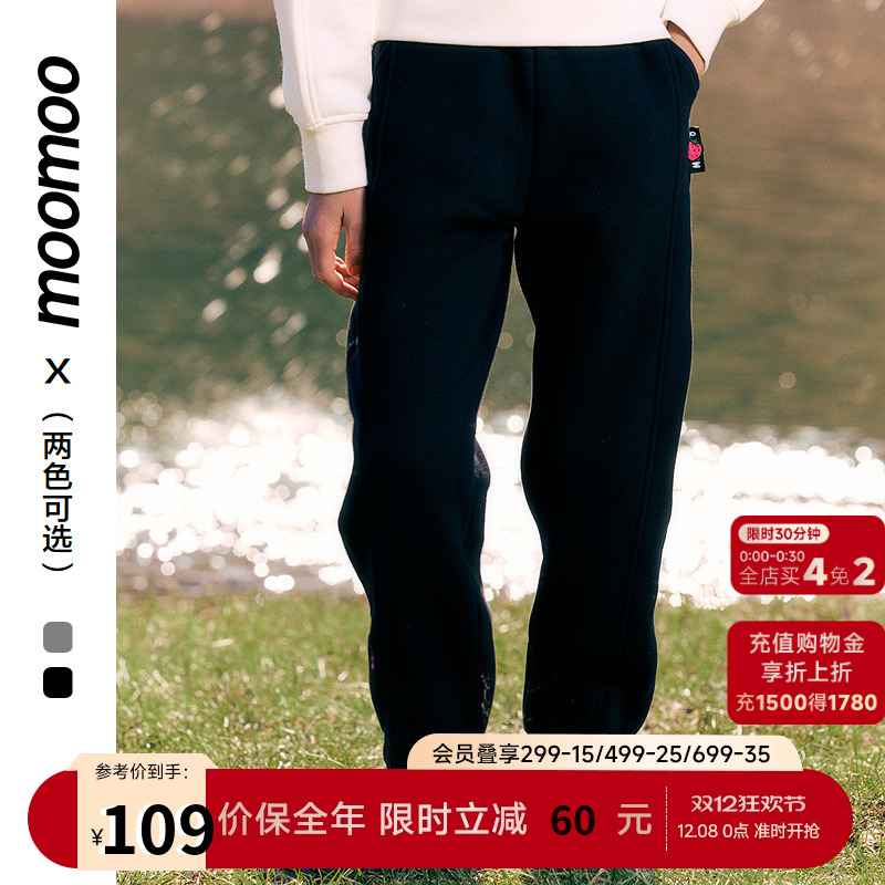 柔软棉绒束脚 精致字母绣花