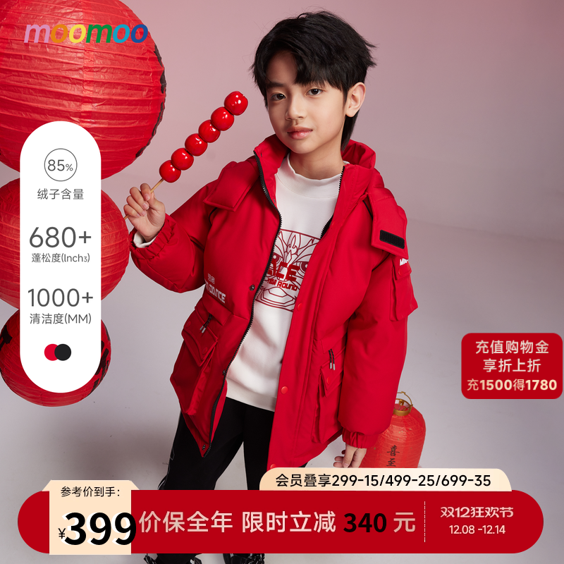 moomoo工装连帽保暖羽绒服