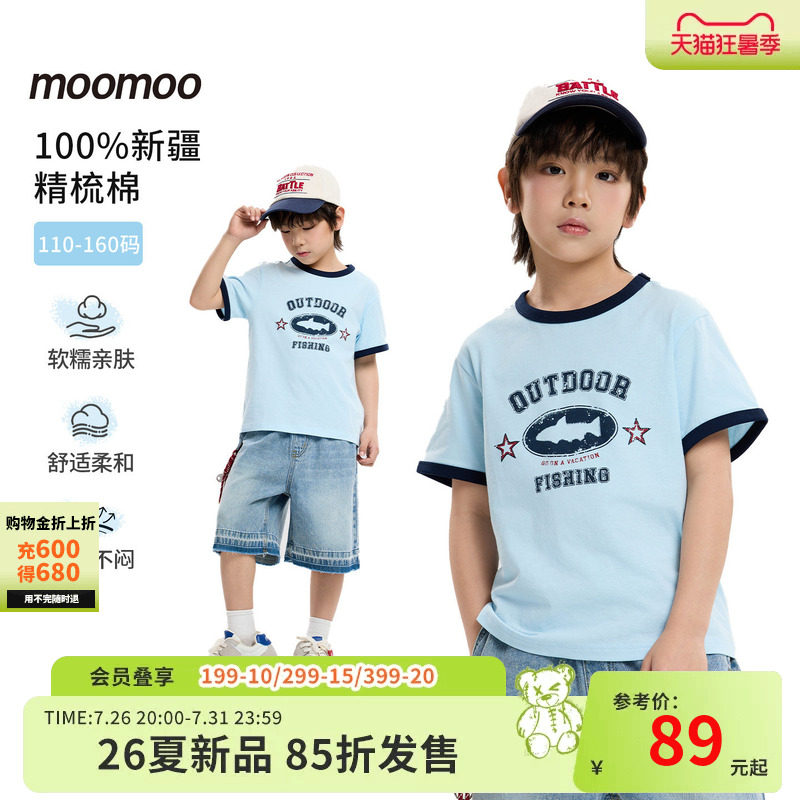 [假日海岸]moomoo童装26夏男童潮流学院短袖T恤上衣字母全棉透气