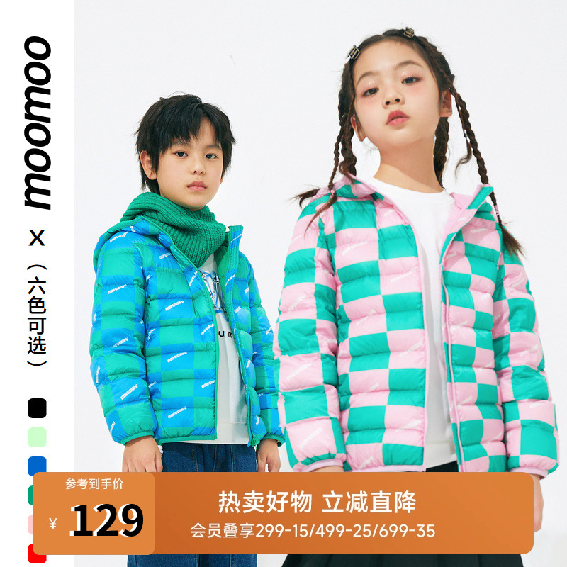 美特斯邦威旗下童装moomoo男女童连帽轻薄羽绒服外套棋盘格学院风