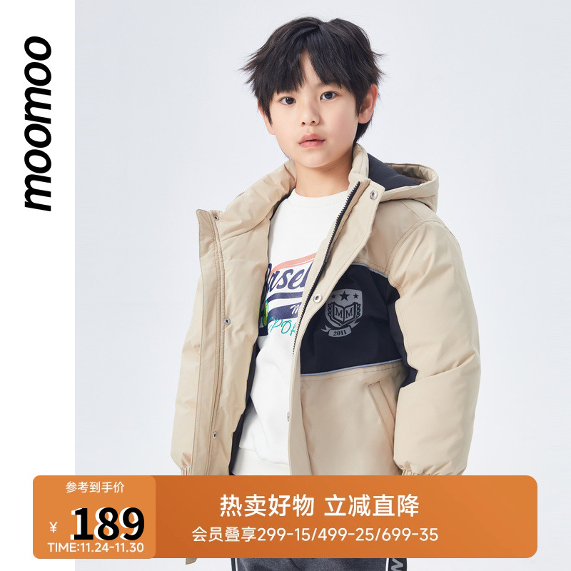 moomoo童装撞色拼接羽绒服男童冬季新款舒适保暖羽绒百搭休闲上衣