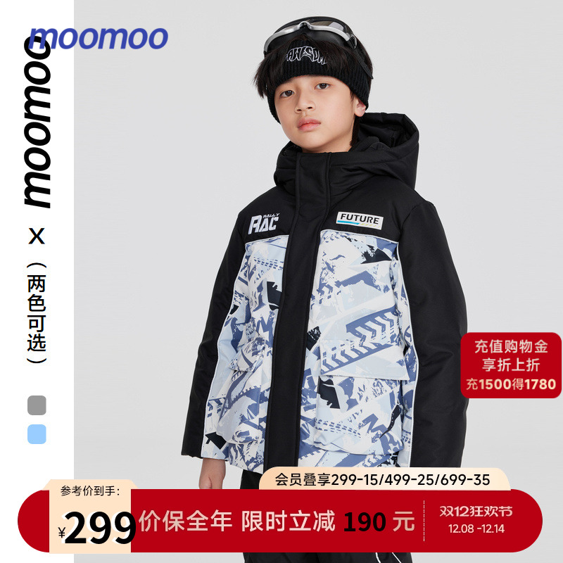 moomoo童装羽绒服抗寒保暖