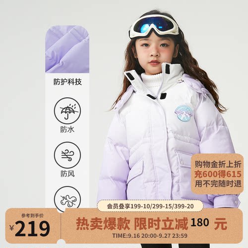 渐变长款童装moomoo渐变羽绒服