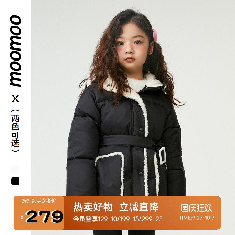 moomoo童装女童羽绒服鸭绒宽松可拆卸腰带修身显瘦时尚淑女上装冬