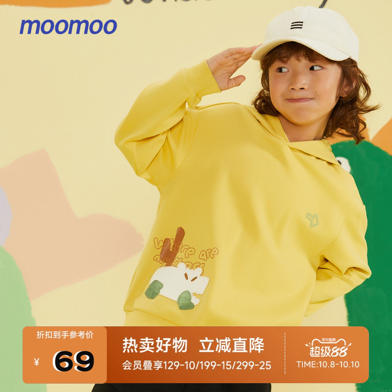 前胸恐龙图案活泼可爱
