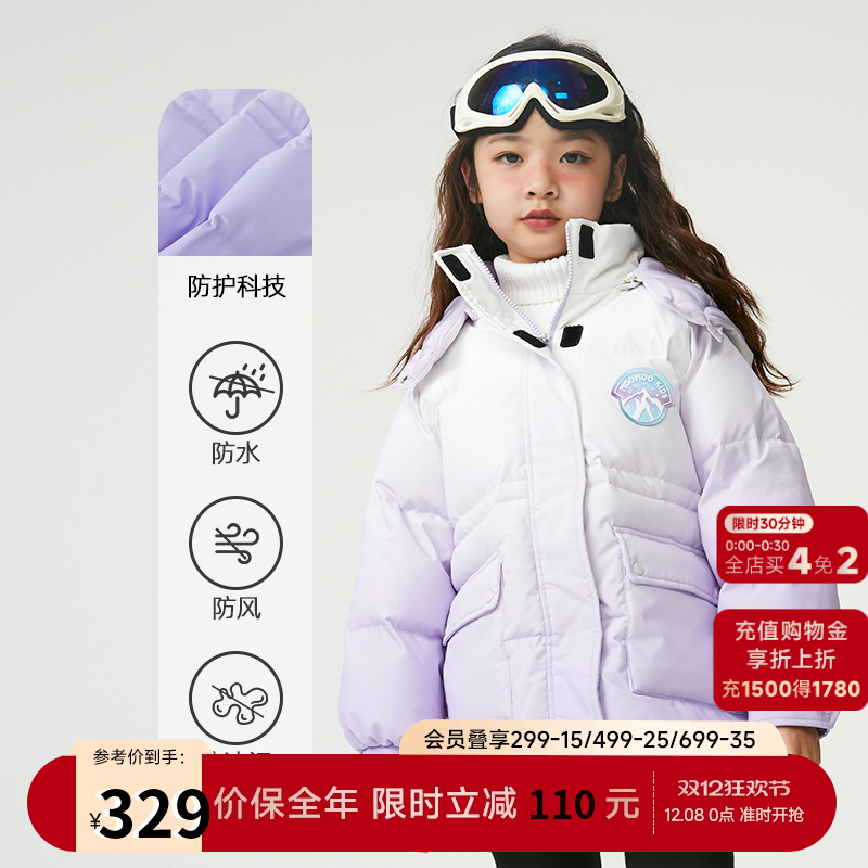 渐变长款童装moomoo渐变羽绒服