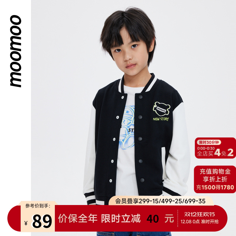 美特斯邦威童装男童秋经典简约撞色学院风印花中大童棒球男孩外套