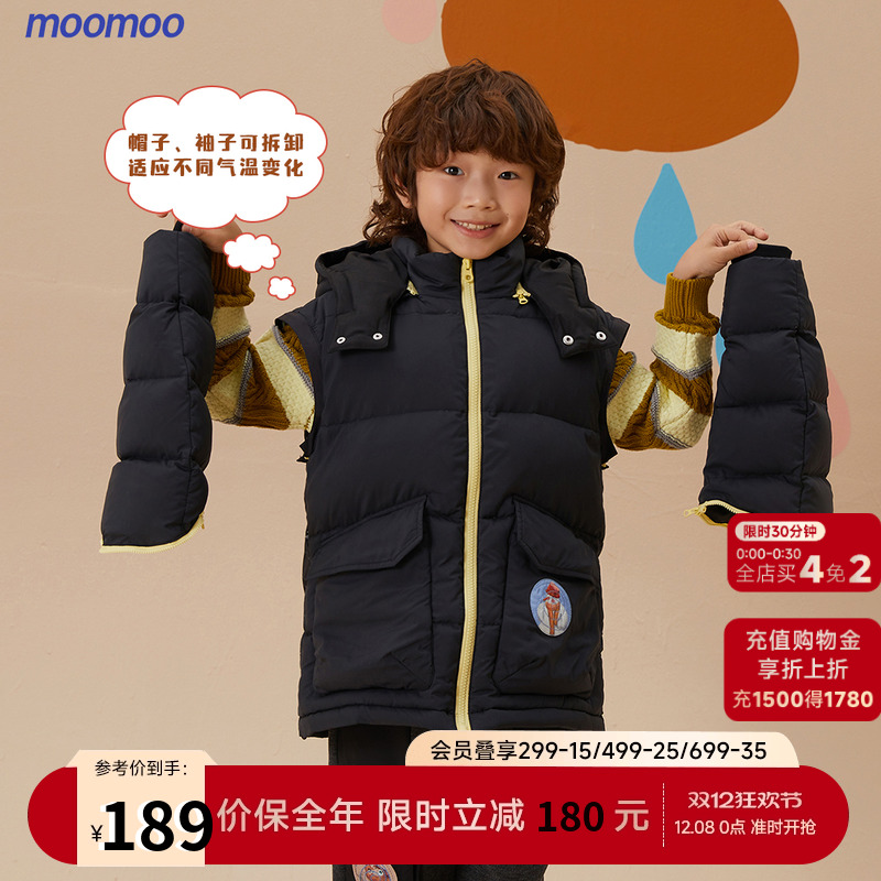 羽绒服加厚童装Moomoo男