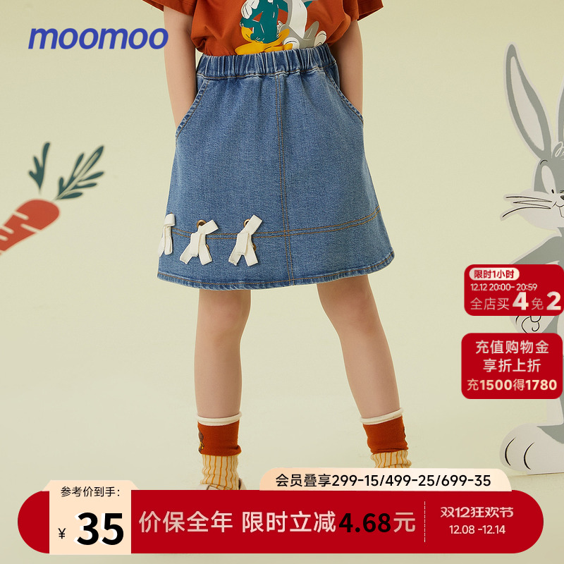 Moomoo半裙女孩儿甜美蝴蝶结亲肤