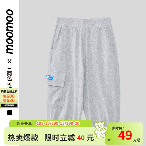 童装针织七分裤moomoo