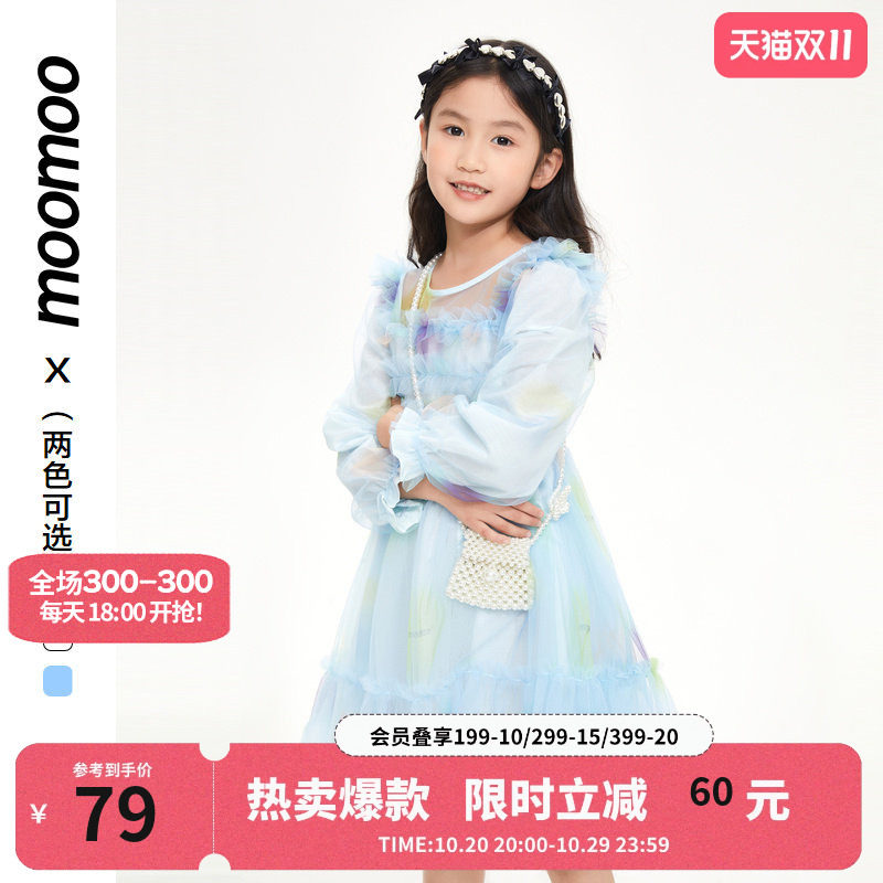 美特斯邦威童装春新款女童甜美可爱网纱女孩连衣裙大童仙女网纱裙