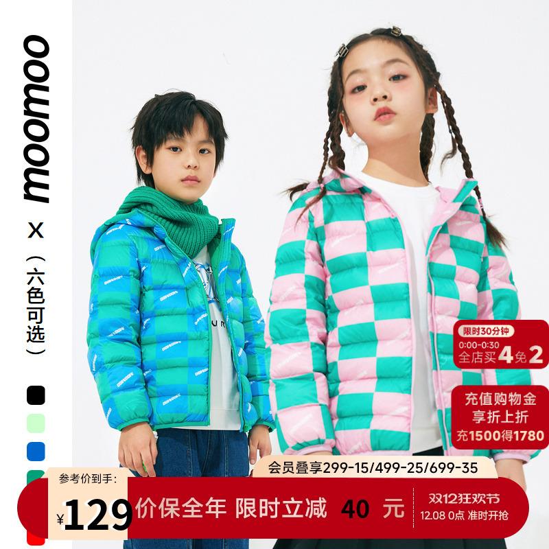 美特斯邦威旗下童装moomoo男女童连帽轻薄羽绒服外套棋盘格学院风