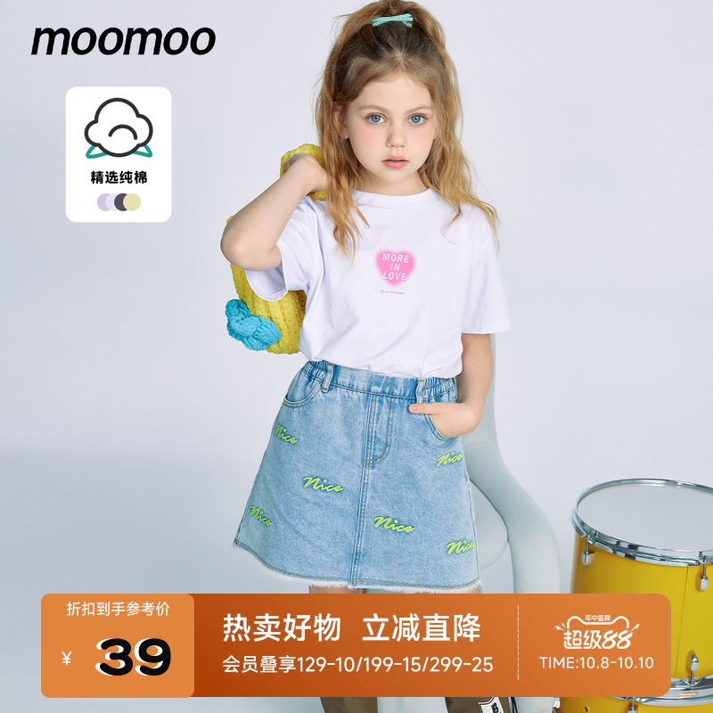 基础T恤moomoo简约时尚圆领