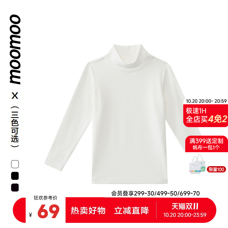 童装打底衫moomoo翻领