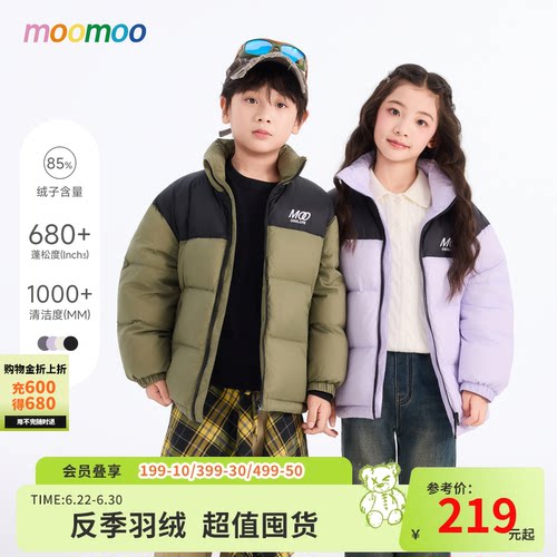 moomoo童装保暖羽绒服男女同款