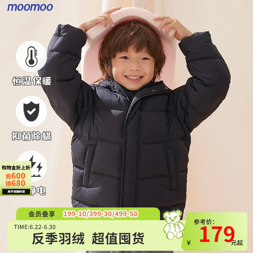 moomoo羽绒服新款保暖童装