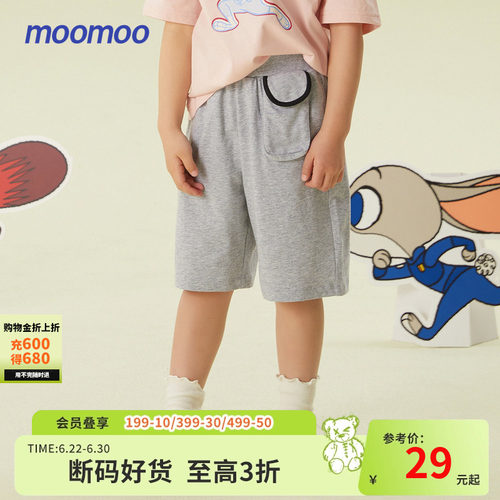 MOOMOO新款透气休闲裤