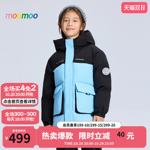 美特斯邦威旗下童装moomoo羽绒服男童冬季新款中长款工装棉服