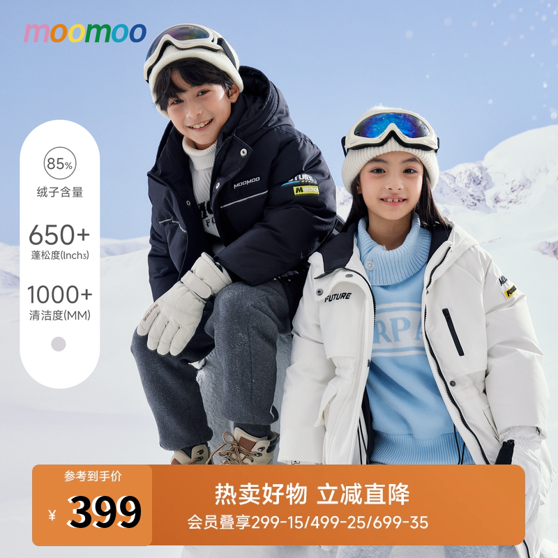 moomoo童装羽绒服抗寒保暖