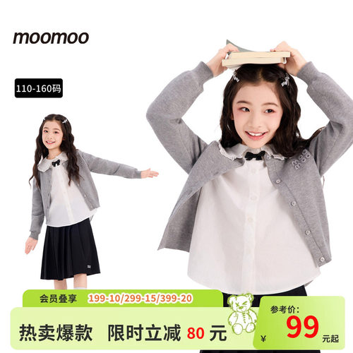moomoo童装毛衣灰色长袖开衫女