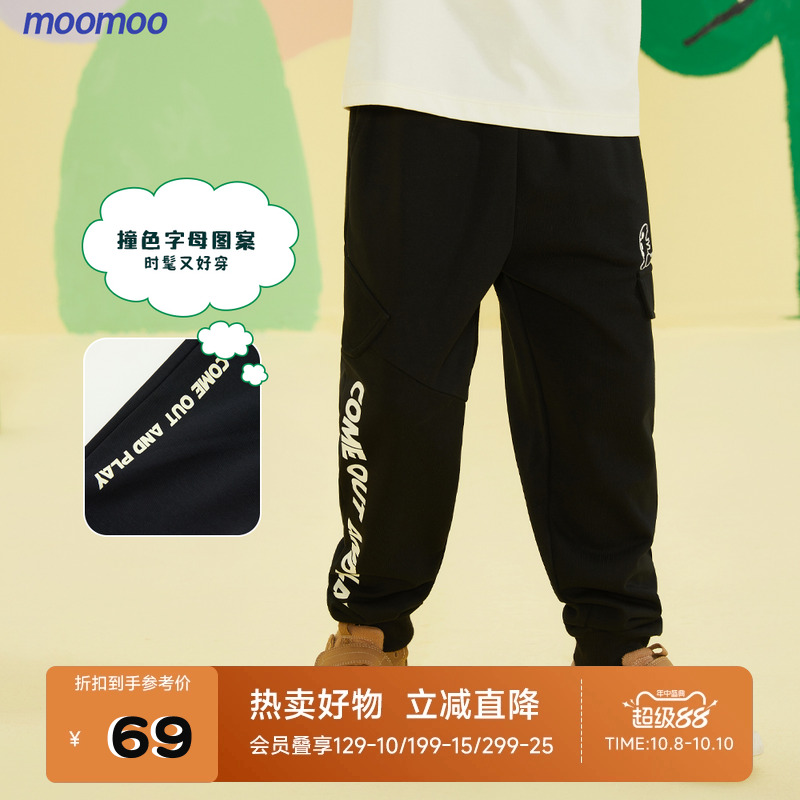 侧缝撞色字母