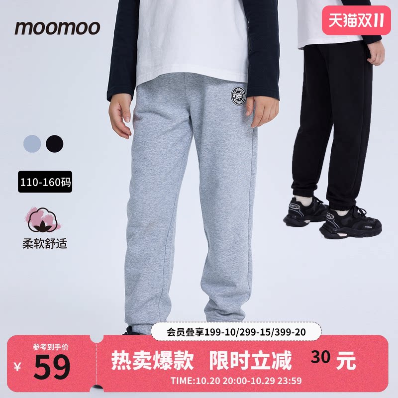 美特斯邦威童装moomoo男女童长裤针织卫裤春新款时尚潮流基础百搭