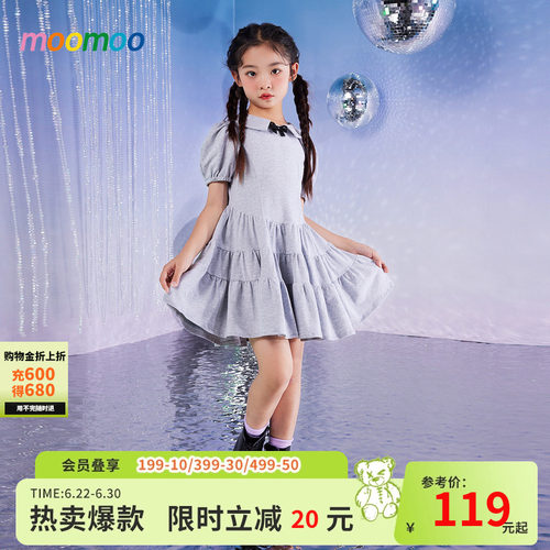 女童蓬蓬裙Moomoo/莫莫