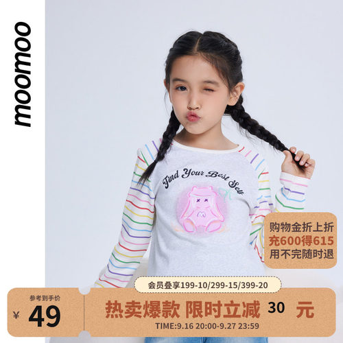 moomoo潮流印花图案短袖