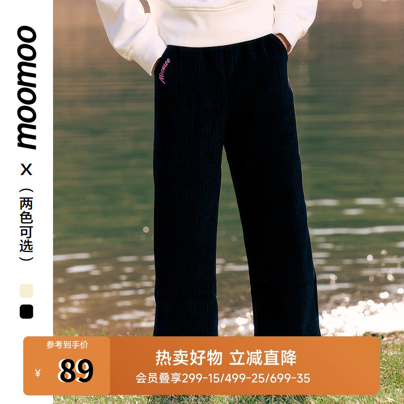 moomoo童装女童雪尼尔阔腿裤垂感裤宽松字母绣花简约百搭显瘦下装