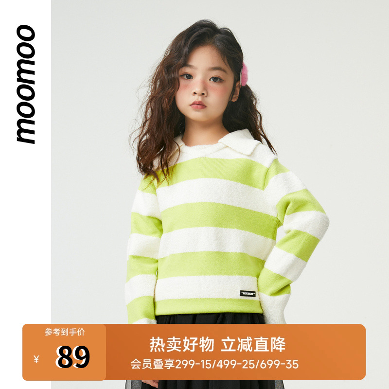 moomoo童装女童条纹翻领毛衣V领清爽靓丽舒适外穿学院风甜酷上衣
