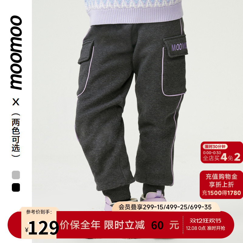 美特斯邦威童装保暖裤女童户外工装舒适运动宽松时尚百搭时髦裤子