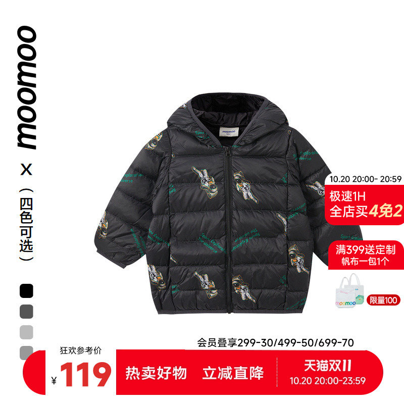连帽厚童装moomoo保暖男
