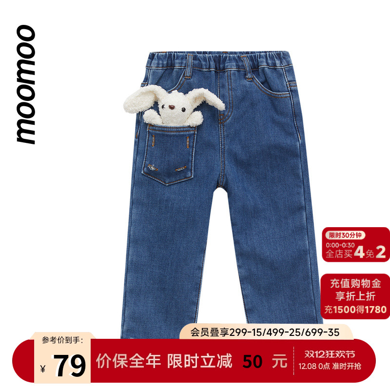 可拆卸小玩偶设计