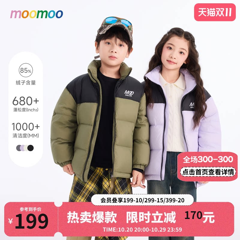 美特斯邦威旗下童装moomoo轻暖拼接撞色羽绒服冬季新款女童外套