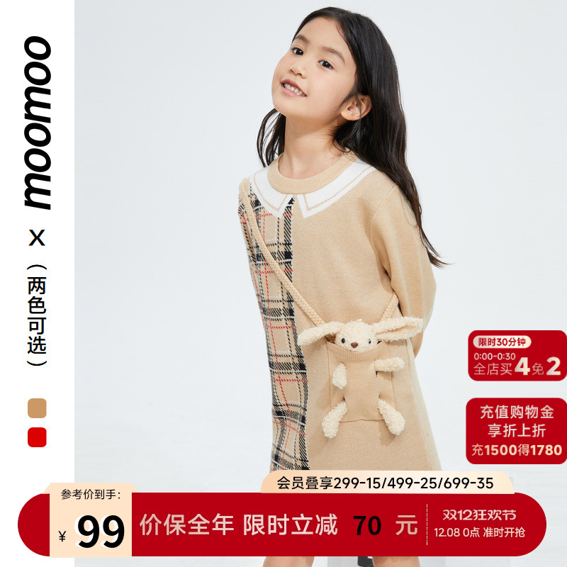 美特斯邦威童装女童毛织连衣裙秋新款格子撞色设计潮流时尚百搭