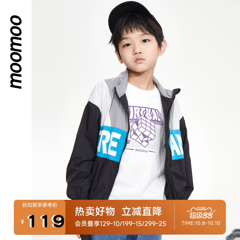 常规童装moomoo春秋外套