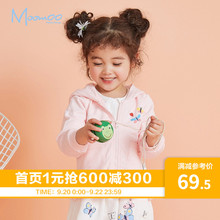 春秋洋气花边收腰女幼童针织外套薄款 moomoo童装 宝宝外套2019新款