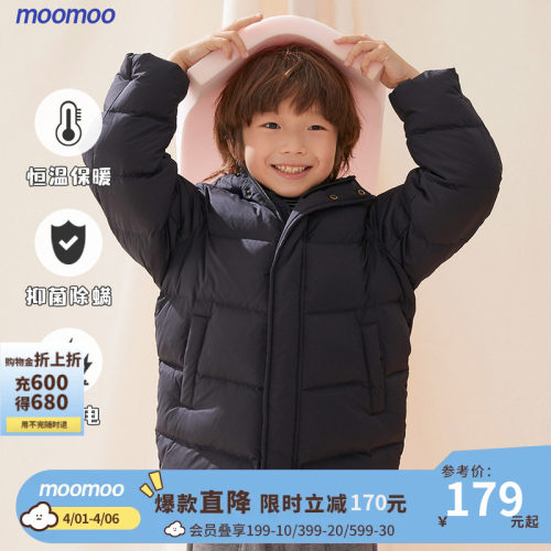 moomoo羽绒服新款保暖童装