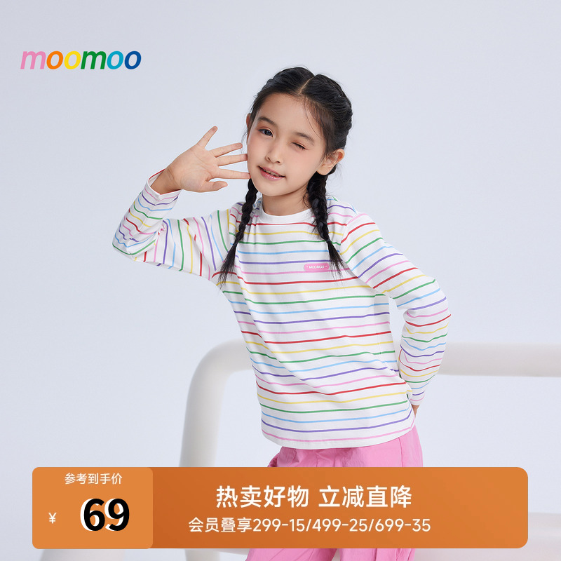 moomoo可爱舒适女童长袖