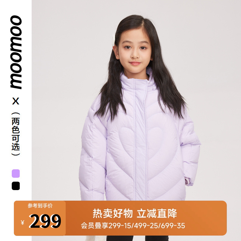 moomoo童装甜美女童羽绒服